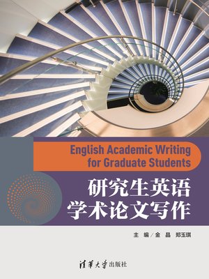 cover image of 研究生英语学术论文写作